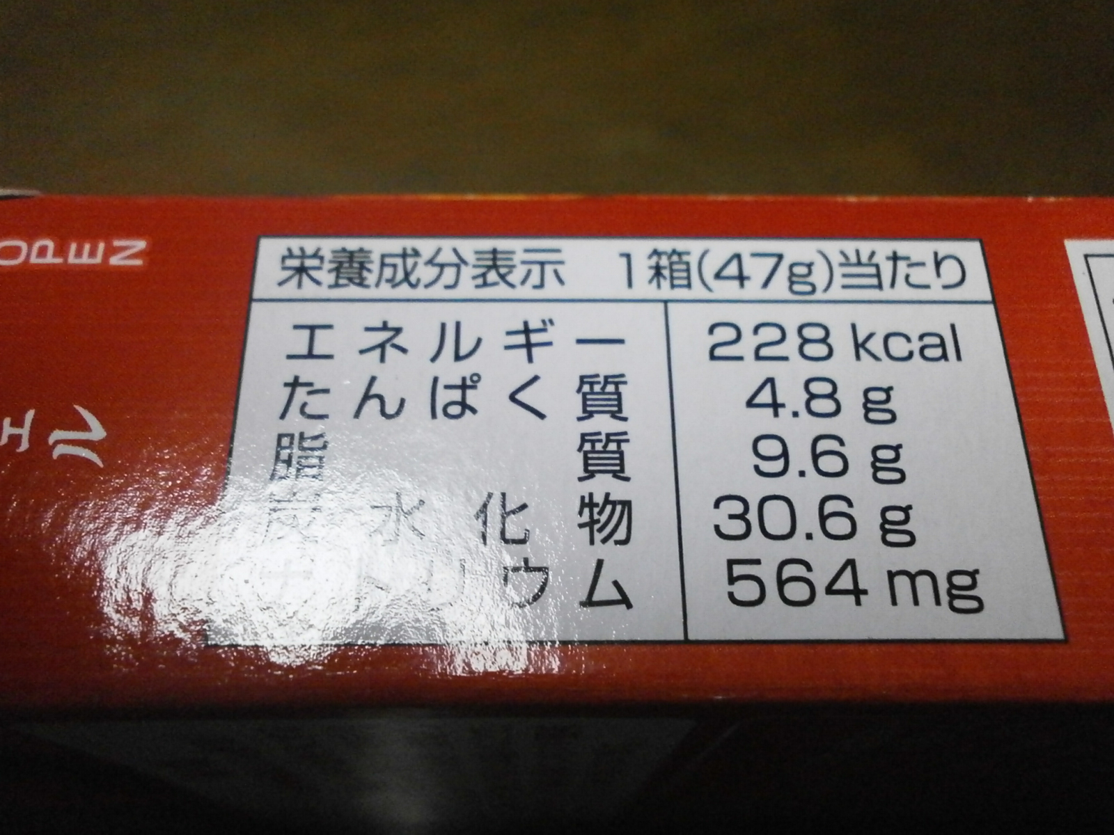 Kishu filled pretzels